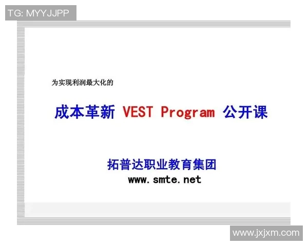 南京羽毛球队快攻革新之路：技术突破与战术演变的深度解析