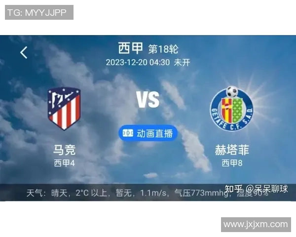 西甲联赛球员健康与伤病管理策略