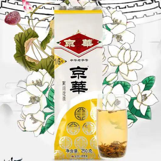 半岛·体育中国官方网十大茶排名你喝过哪些？(图9)